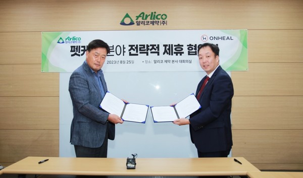 사진 알리코제약