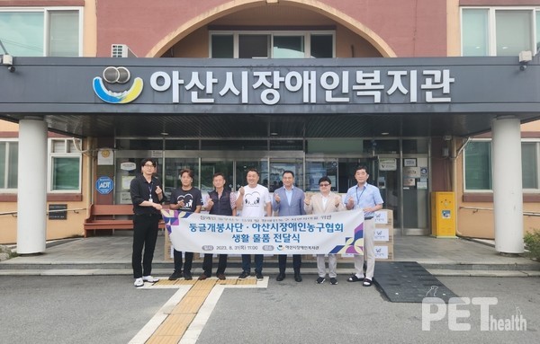 이웅종 교수(사진 왼쪽)가 31일 아산시 장애인농구협회를 찾아 1500만 원 상당의 생활용품을 기부했다. ⓒ펫헬스