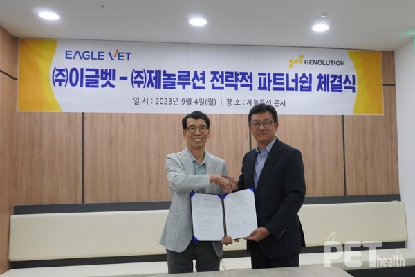 지난 4일 제놀루션 김기옥 대표(사진 왼쪽), 이글벳 강태성 대표가 전략적 파트너십 체결 기념 촬영을 하고 있다. 사진 이글벳