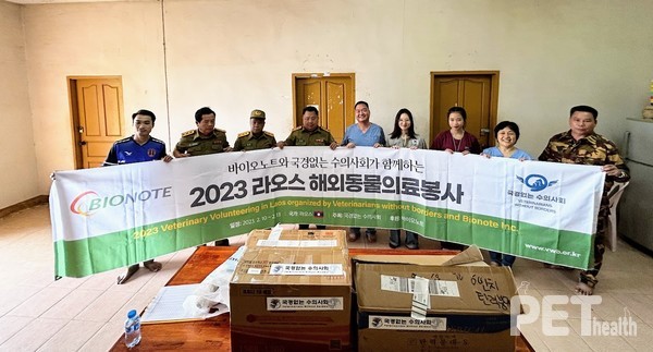 사진 국경없는수의사회