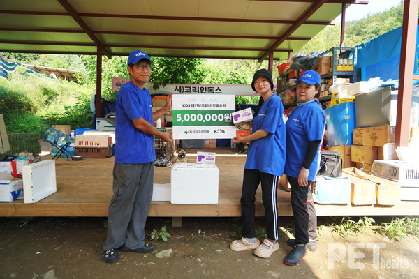 사단법인 코리안독스 직원들이 레인보우쉼터에서 '기부금 전달식' 기념 사진을 촬영하고 있다. 사진 녹십자수의약품