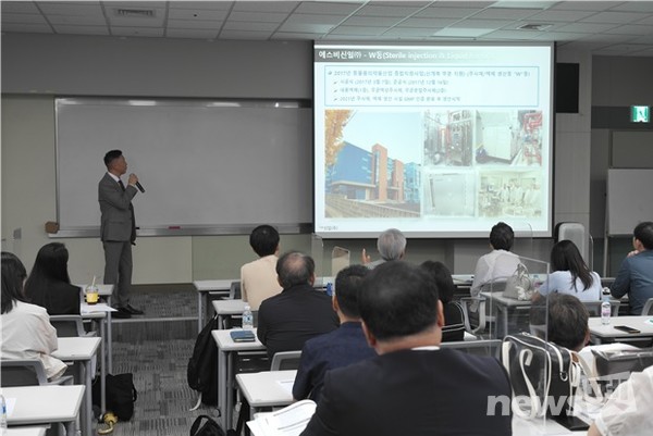 2023년도 동물용의약품등 제조·수입업체 업무설명회 모습. 사진 농림축산검역본부