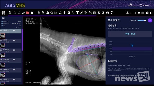엑스칼리버의 Auto VHS 화면 모습. 자료 SK텔레콤
