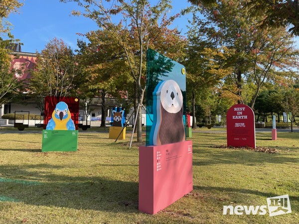 사진 서울대공원