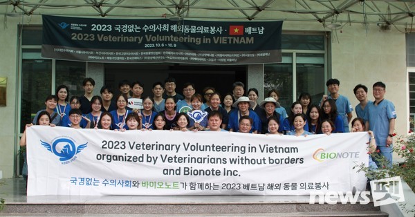 사진 바이오노트