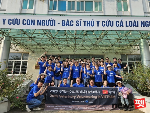 국경없는 수의사회가 지난 6일~10일 베트남 하노이에서 2차 해외 동물 의료봉사활동을 진행했다. 사진 국경없는수의사회