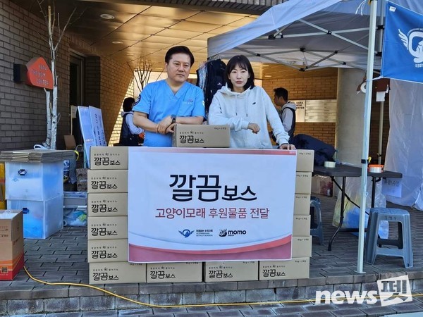 [사진=국경없는수의사회]