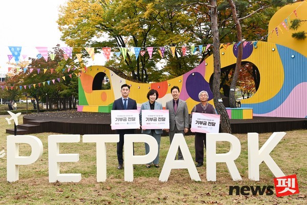 26일 김포국제공항 펫파크 개장식에서 윤형중 한국공항공사 사장(왼쪽에서 3번째)이 동물 복지증진과 장애인 보조견 양성 지원을 위한 기부금을 전달하고, 기념촬영을 하고 있다. 사진 한국공항공사