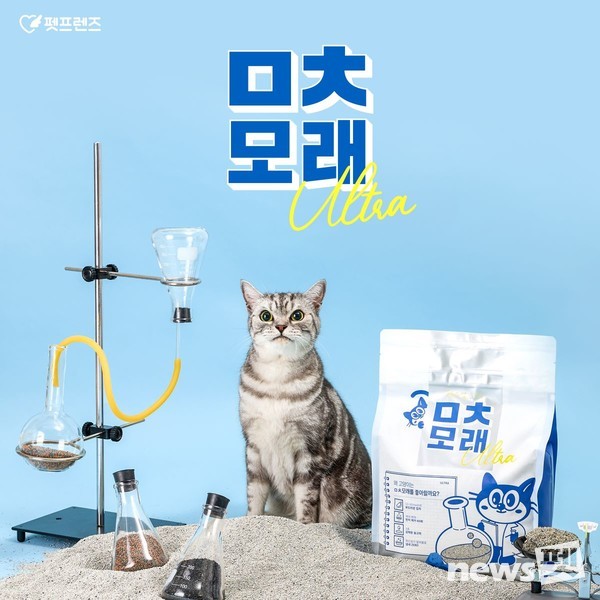 이미지 펫프렌즈