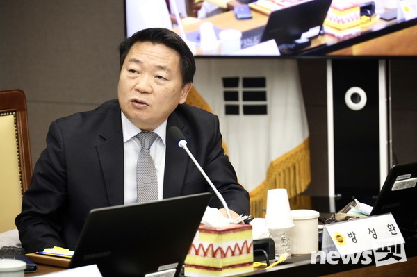 방성환 경기도의원. 사진 경기도의회