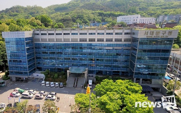 사진 서대문구청