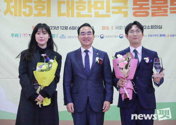 2023 제5회 대한민국 동물복지대상 기념사진. 사진 박홍근 의원실