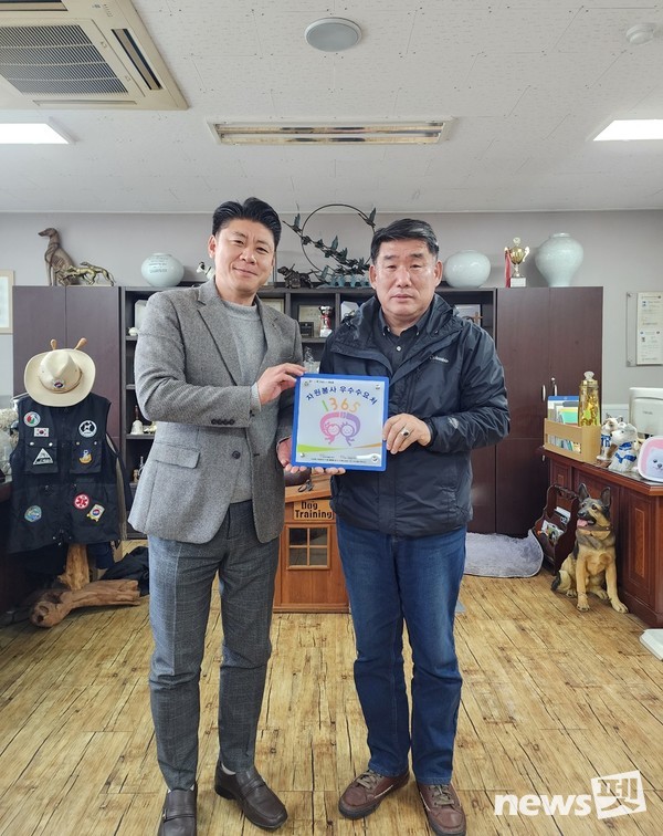 한국유기동물복지협회가 ‘1365 자원봉사 우수수요처’로 선정됐다. 사진 오른쪽이 임장춘 대표. ⓒ뉴스펫