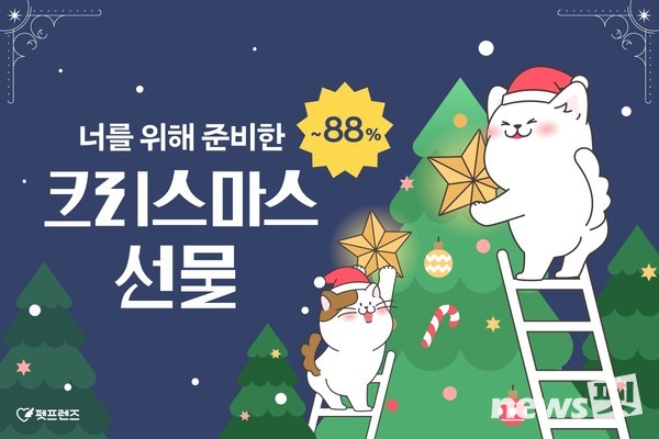 [이미지=펫프렌즈] 