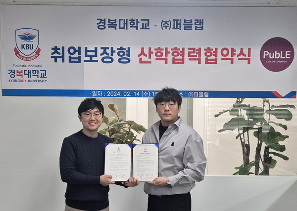 사진 경복대학교