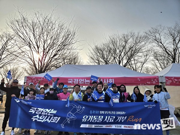 사진 국경없는수의사회