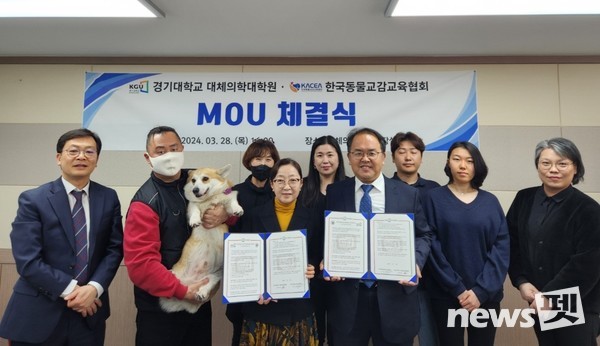 사진 한국동물교감교육협회