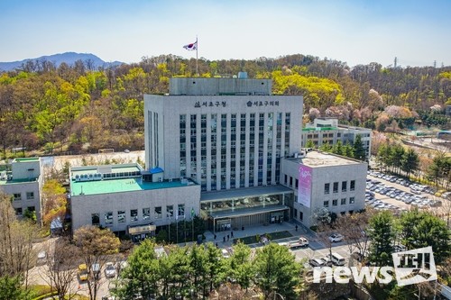 사진 서초구청