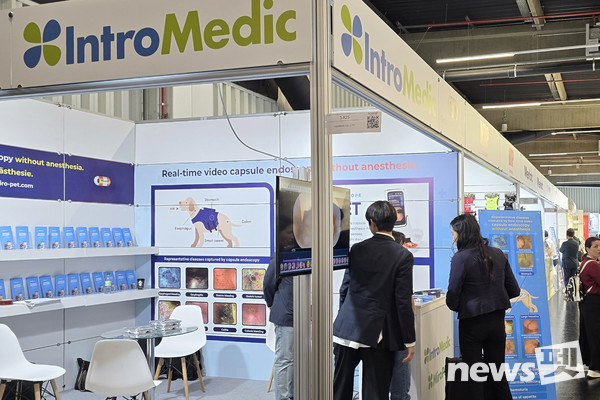 인트로메딕은 지난 7일부터 10일까지 독일 뉘른베르크에서 개최된 INTERZOO(인터주)에 참가해 마취없는 반려동물용 캡슐내시경 제품을 홍보했다. 사진 인트로메딕