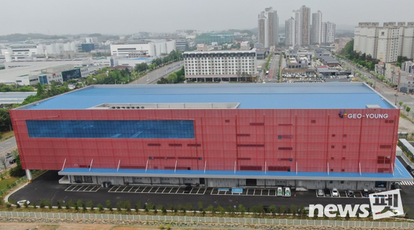 지오영 천안물류센터. 지오영