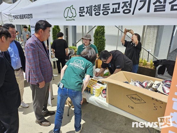 사진 한국유기동물복지협회