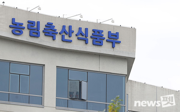 사진 농림축산식품부