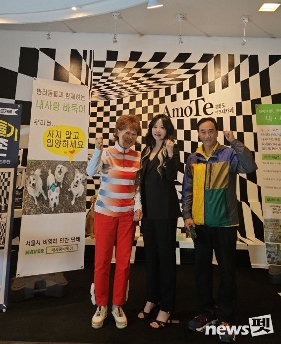 1m 목줄 학대견 연이·봄이를 위한 콘서트 후 내사랑바둑이 대표, 부대표와 함께. [사진=보라미 제공]