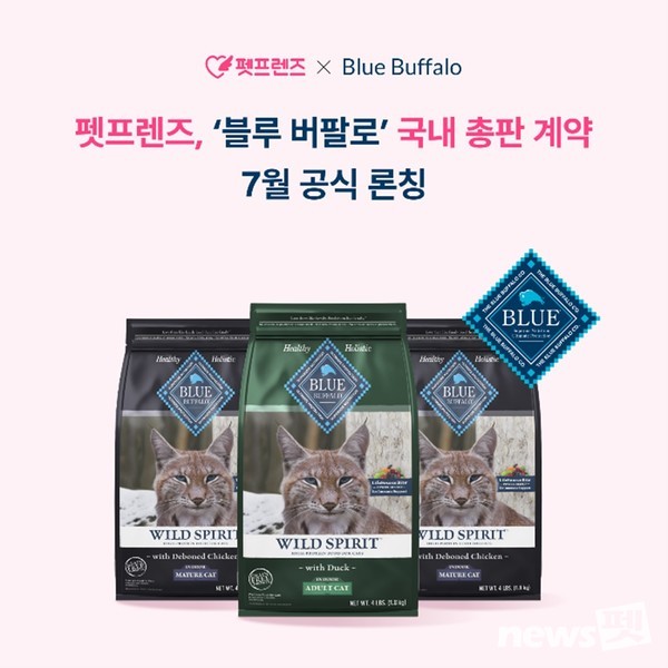 이미지 펫프렌즈