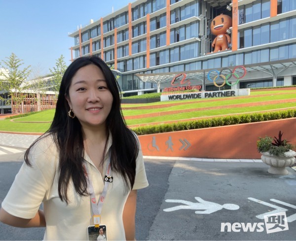 알리바바 본사 앞의 김보라 부장. ⓒ뉴스펫