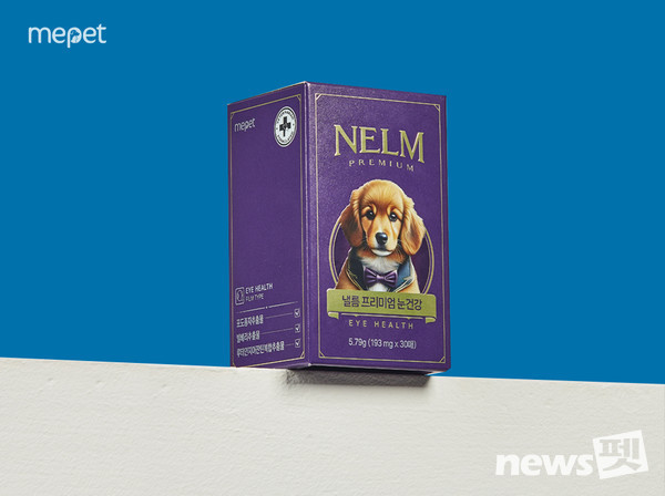 에이아이포펫 ‘낼름 프리미엄 눈건강’. 사진 에이아이포펫