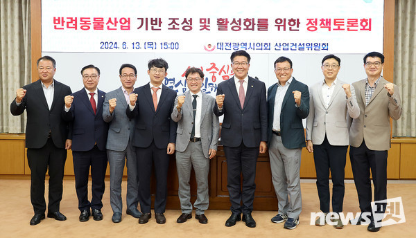 사진 대전시의회