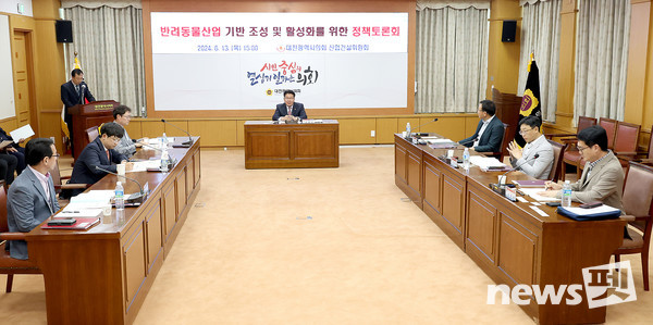 사진 대전시의회