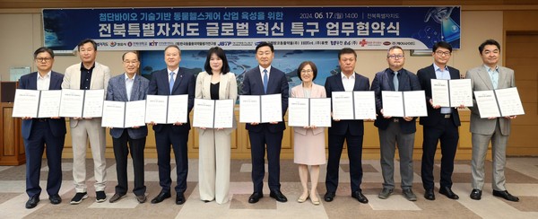 사진 전북특별자치도