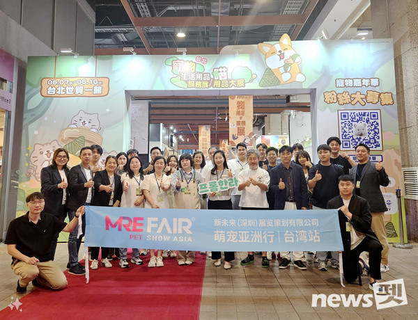 한라산 약초인 ‘조릿대’를 사용하는 벨아벨팜㈜(대표 문현아)의 펫헬스케어 브랜드 프롬한라가 지난 7일부터 10일까지 대만 세계무역센터(TWTC)에서 열린 타이베이 반려동물 박람회에 참가해 호평을 받아 주목을 끌고 있다. 사진 벨아벨팜