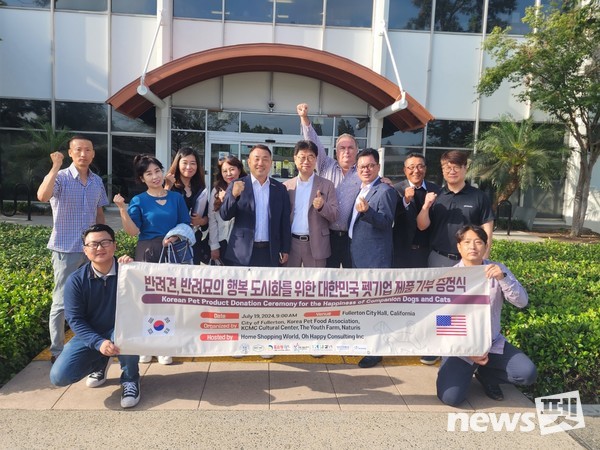 한국펫사료협회 김상덕 회장(사진 두번째 줄 왼쪽에서 네번째), KCMC문화원 이웅종 원장(사진 두번째 줄 왼쪽에서 세번째) 등 미국 방문단이 기념촬영을 하고 있다. 사진 KCMC문화원