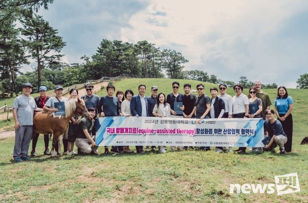 한국동물교감치유학회는 지난 7일 강릉영동대학과 함께 대관령 사파리 목장에서 전국의 의료보건·복지·액티브에이징·허브식물·동물·홍보 분야 등의 단체들이 참여한 가운데, ‘말 교감치유협의체’가 발족됐다고 밝혔다. 사진 한국동물교감치유학회