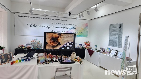 [사진=성채하 위원장 제공]