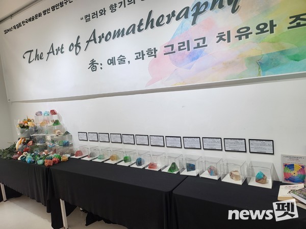 [사진=성채하 위원장 제공]