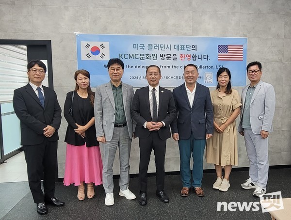 사진 KCMC문화원