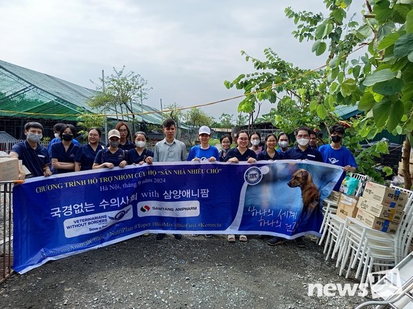 [사진=국경없는 수의사회]