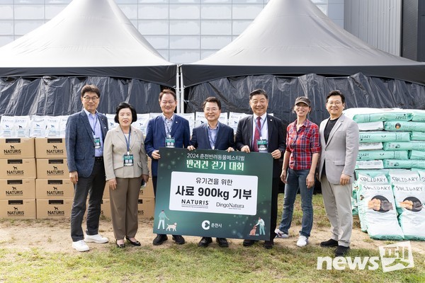 [사진=‘2024 춘천 반려동물 페스티벌’ 사무국]