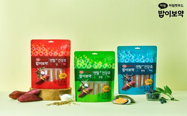 사진 하림펫푸드