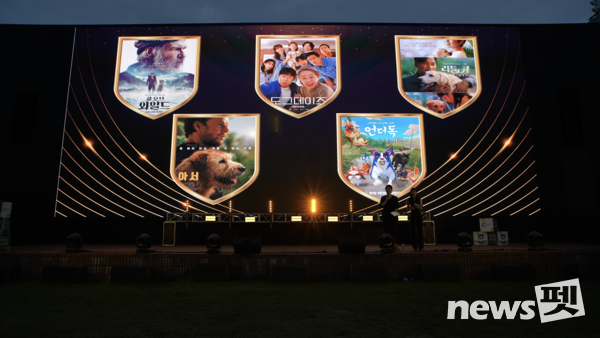 [사진=반려동물국제영화음악제(CAIFAM) 조직위원회]