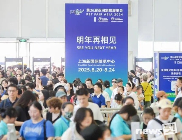 내년 전시회 알림 포스터. 사진 펫페어아시아홍보국