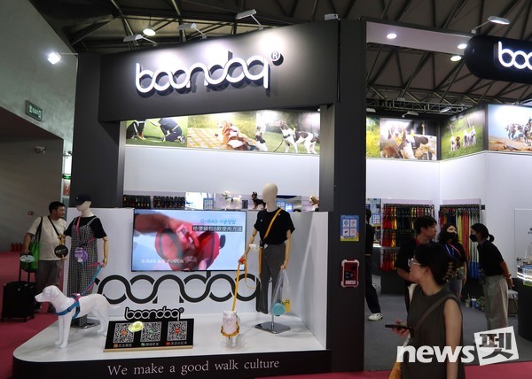 한국기업 분독. 사진 펫페어아시아홍보국