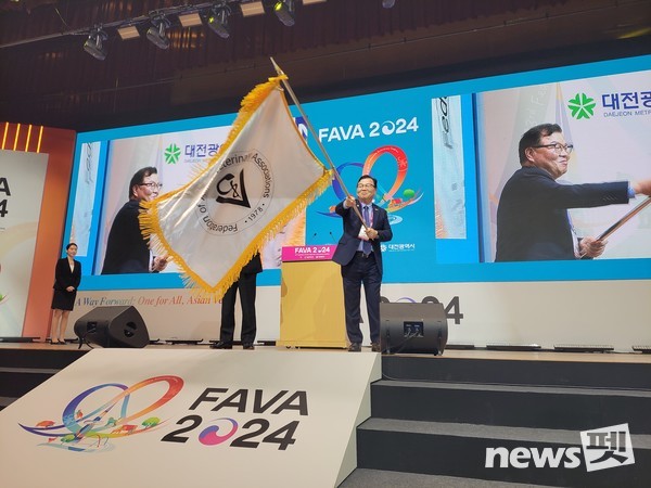 허주형 대한수의사회 회장이 25일 대전컨벤션센터에서 열린 ‘제23차 아시아･태평양 수의사대회(the 23rd FAVA Congress)’에서 신임 아시아·태평양수의사회 회장에 선출됐다. ⓒ뉴스펫