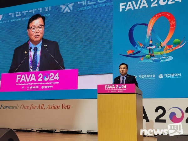 허주형 대한수의사회 회장이 25일 대전컨벤션센터에서 열린 ‘제23차 아시아･태평양 수의사대회(the 23rd FAVA Congress)’에서 신임 아시아·태평양수의사회 회장에 선출됐다. ⓒ뉴스펫