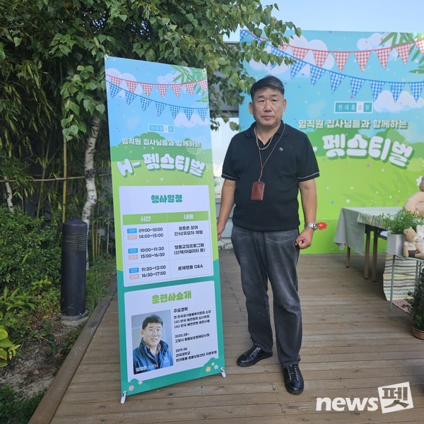 사진 한국유기동물복지협회