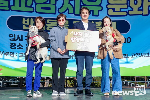 사진 고양특례시