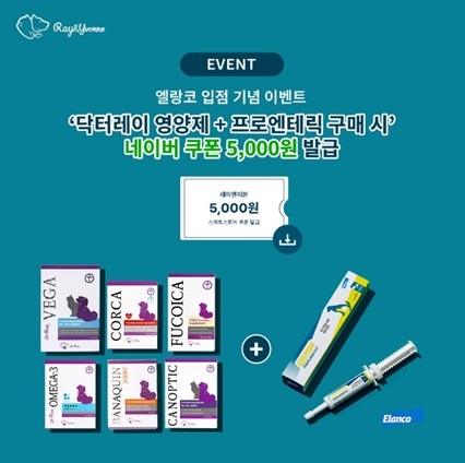 사진 한국반려동물영양연구소